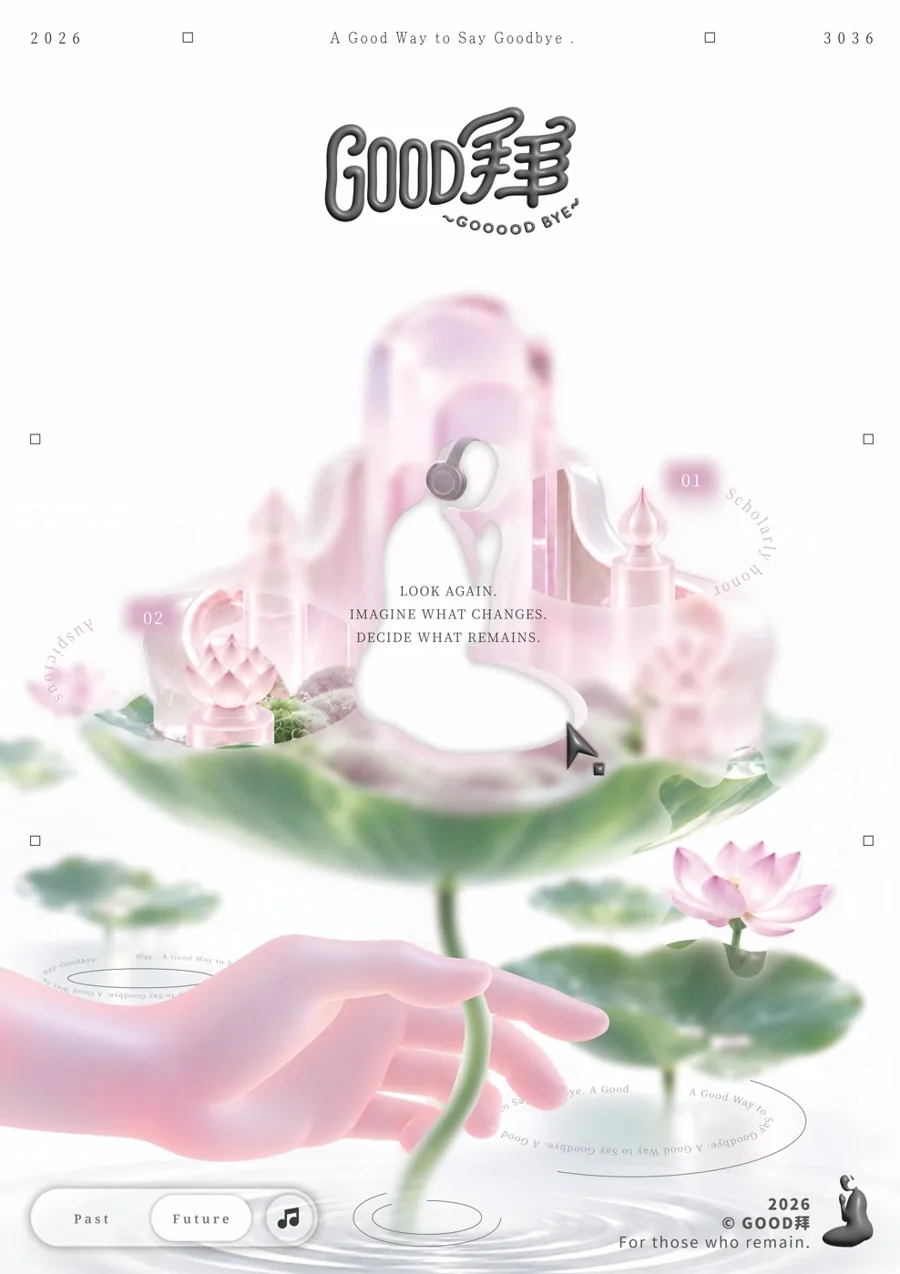 《GOOD拜》原始海報：粉色透明寺廟立於荷葉上，手托著荷莖，中央是戴耳機的白色側身剪影