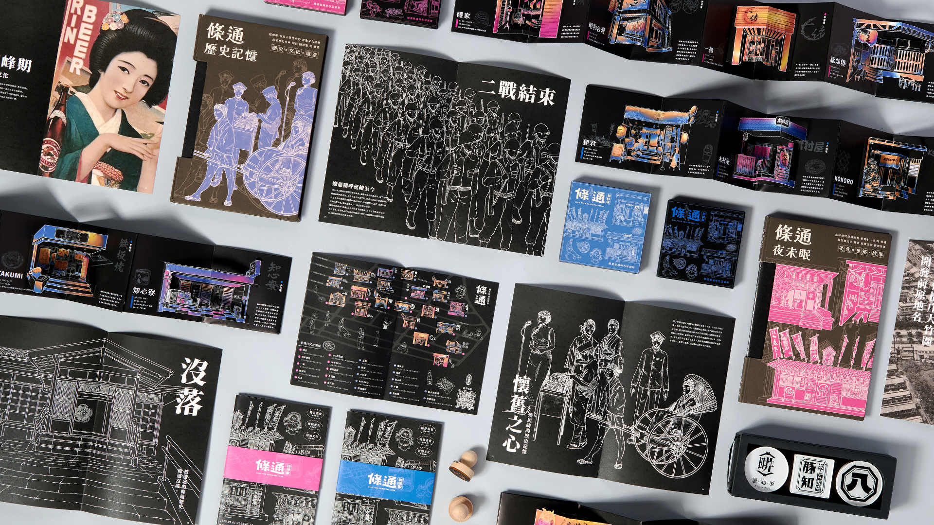 event design