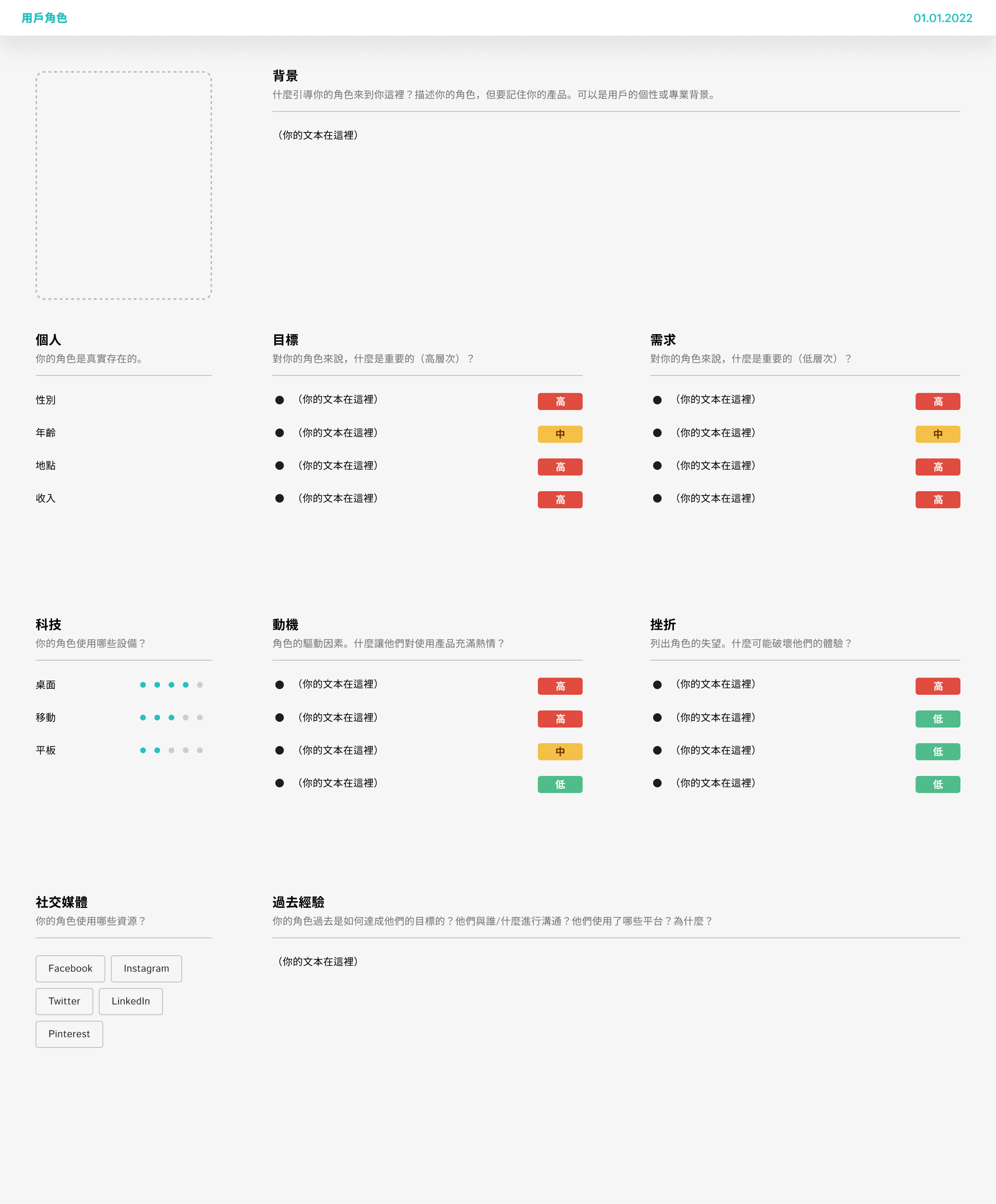 Skeuomorphic Design Example