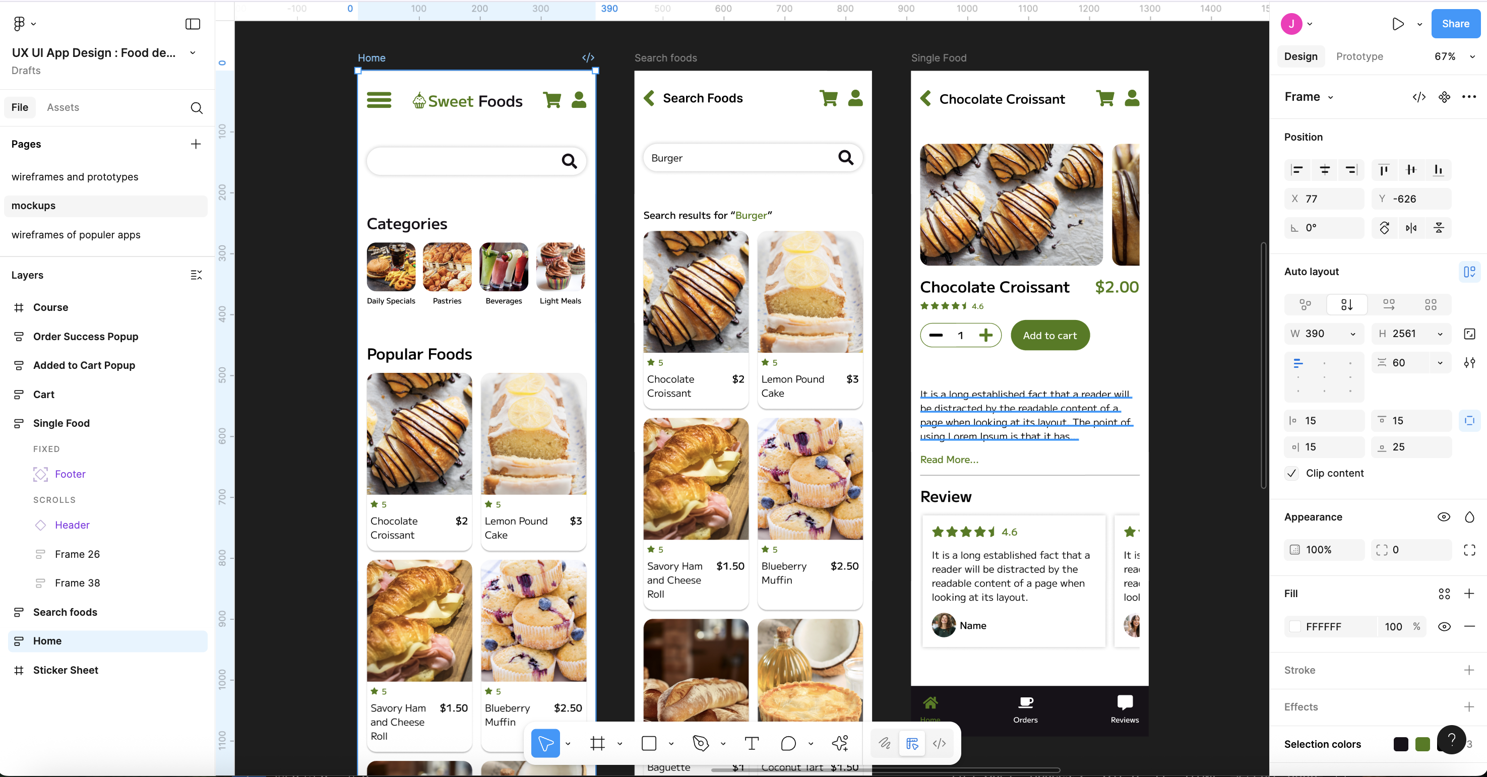 Skeuomorphic Design Example