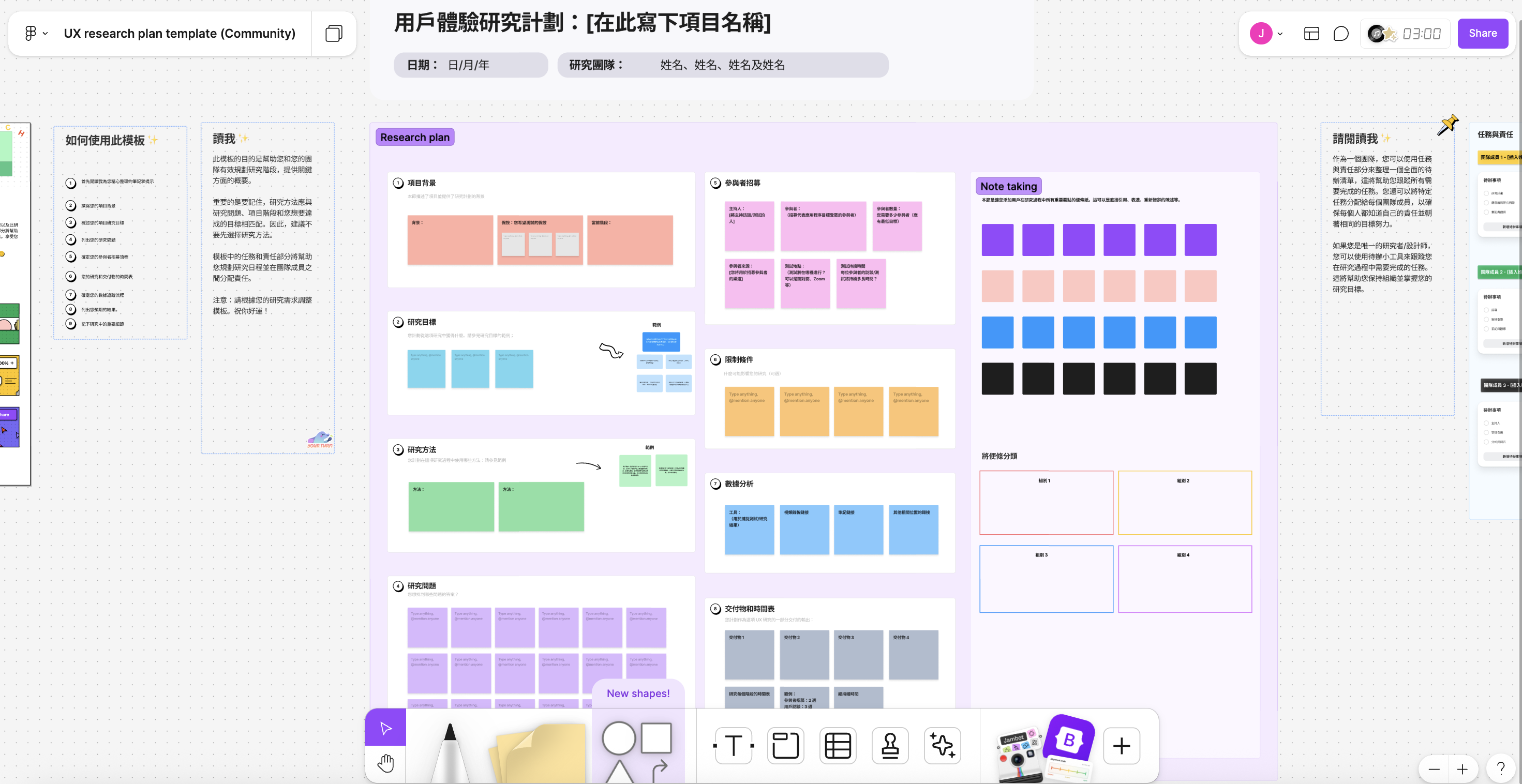 Skeuomorphic Design Example