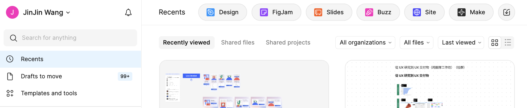 Skeuomorphic Design Example