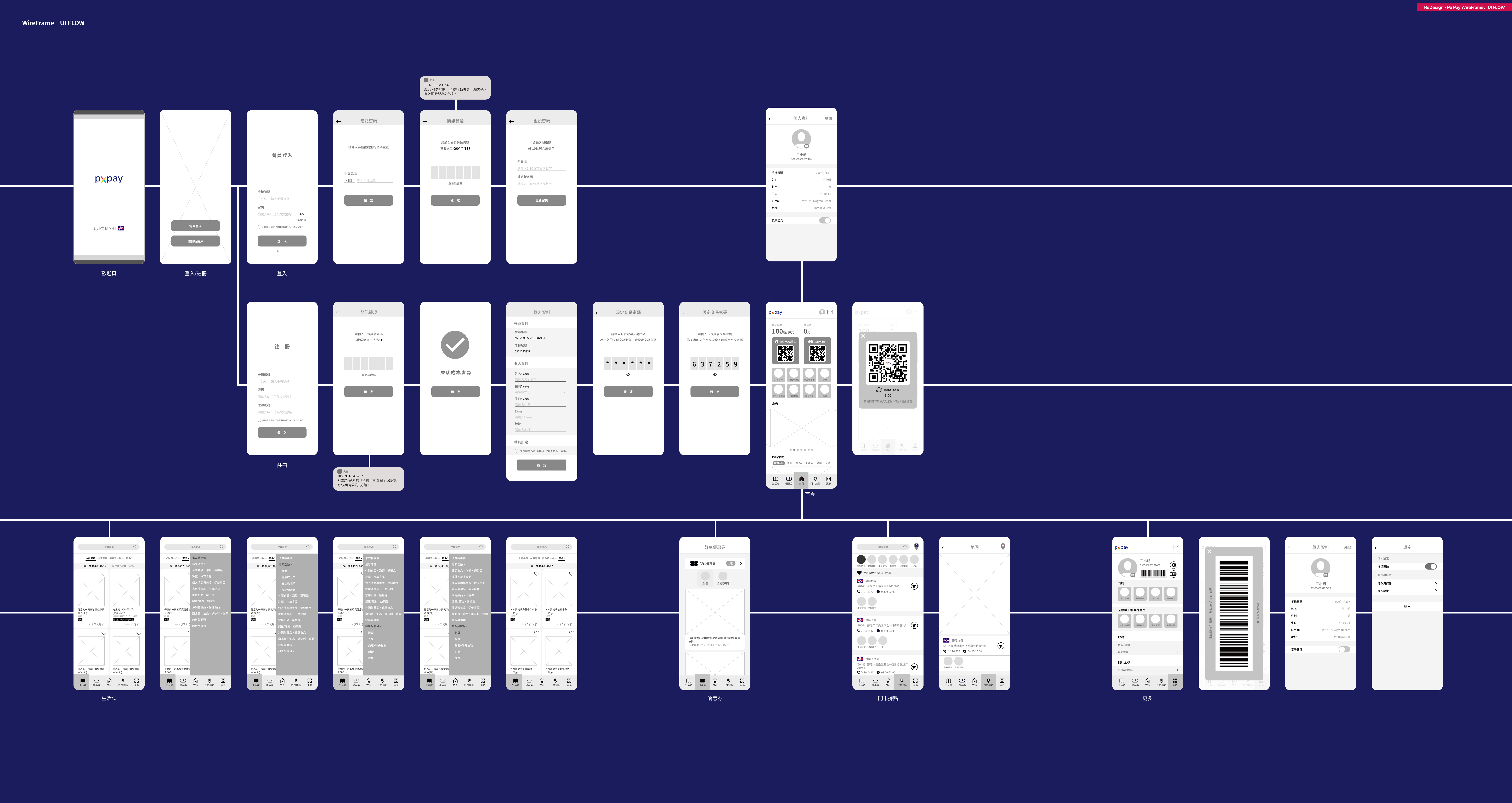 Skeuomorphic Design Example