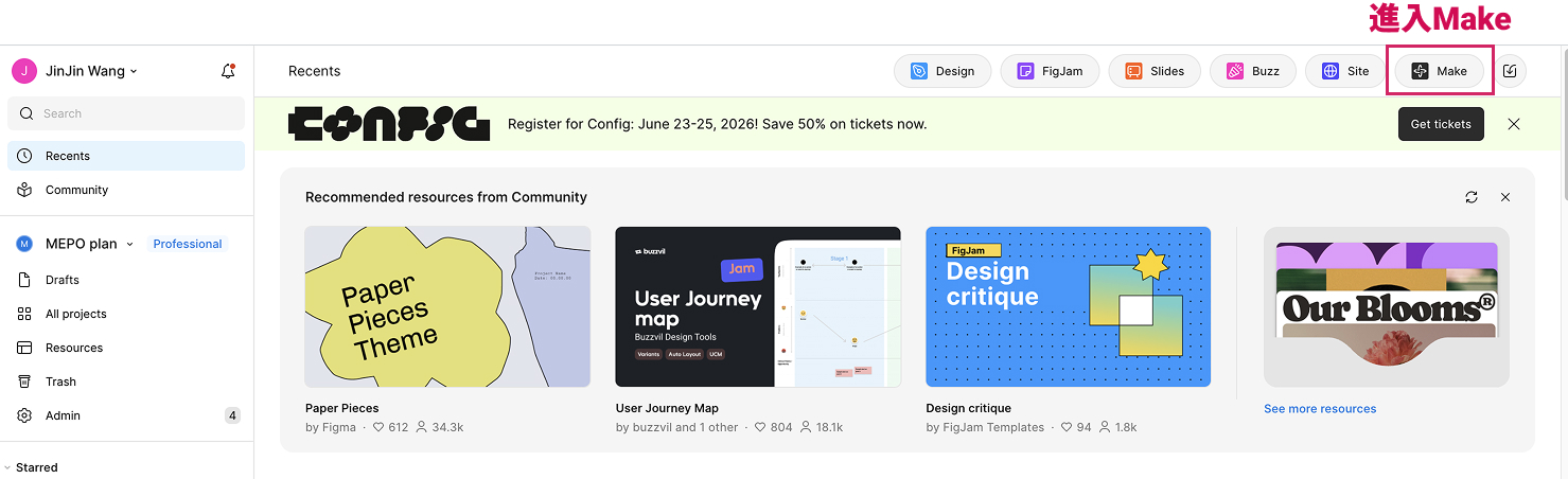 Skeuomorphic Design Example