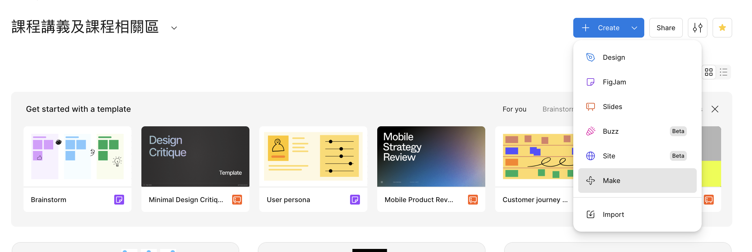 Skeuomorphic Design Example