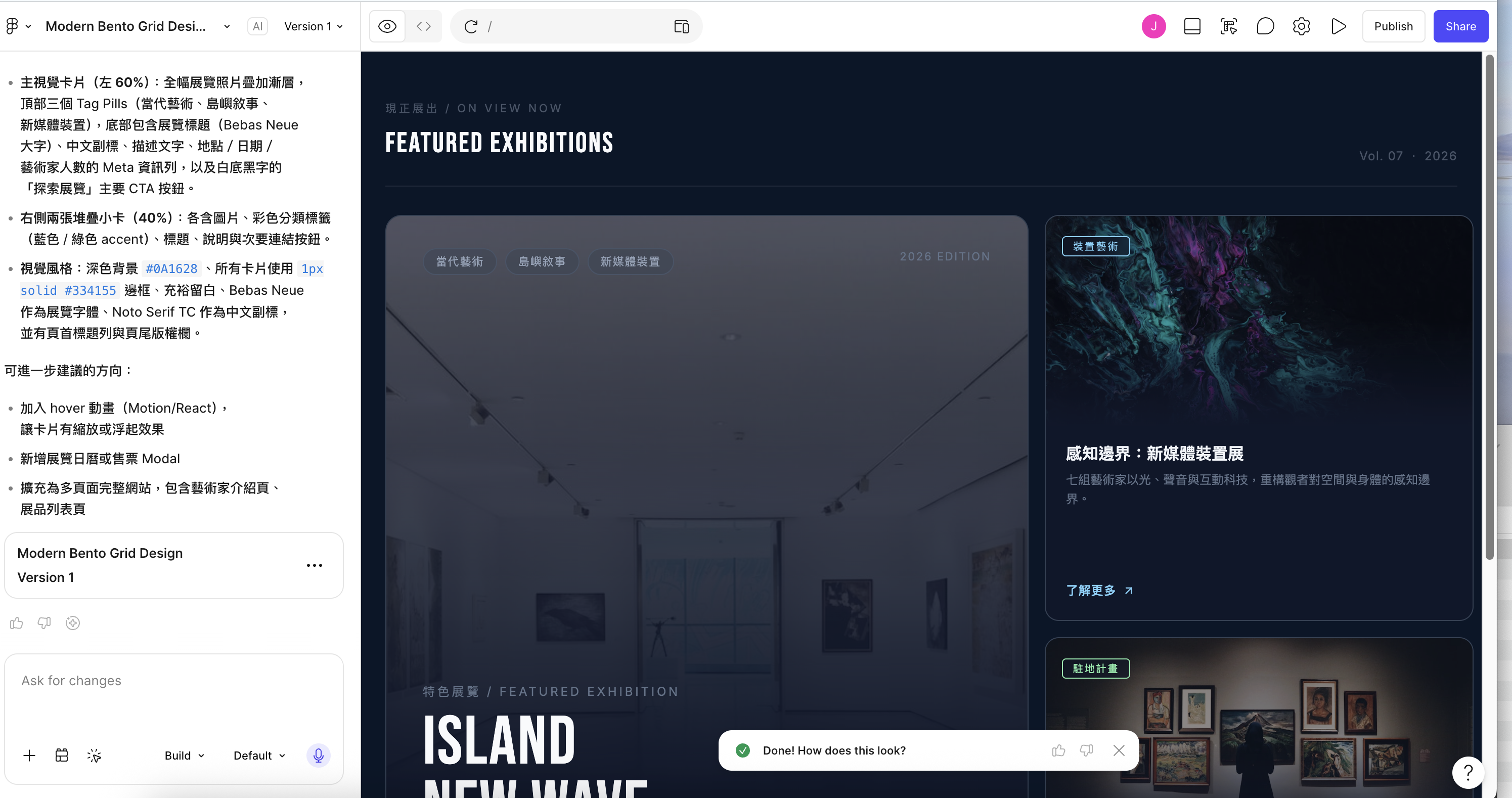 event design