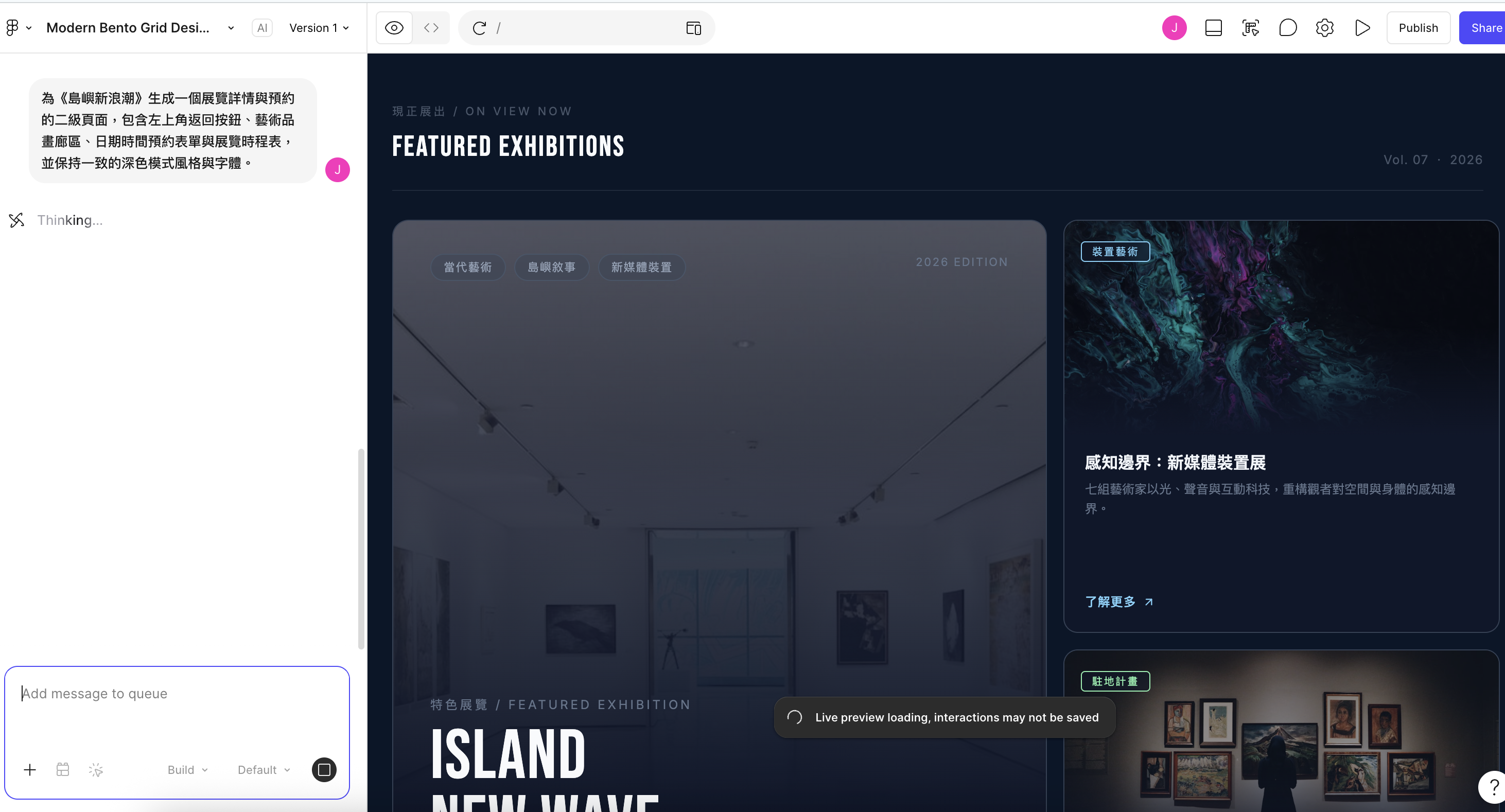 event design