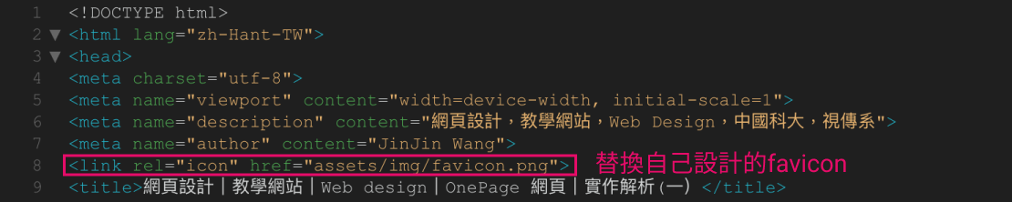 Skeuomorphic Design Example