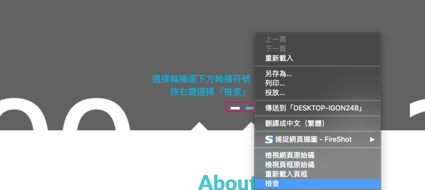 Skeuomorphic Design Example