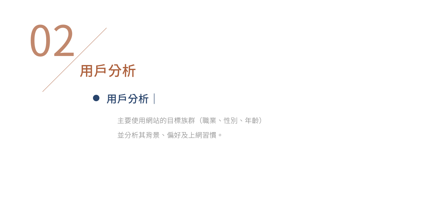Skeuomorphic Design Example