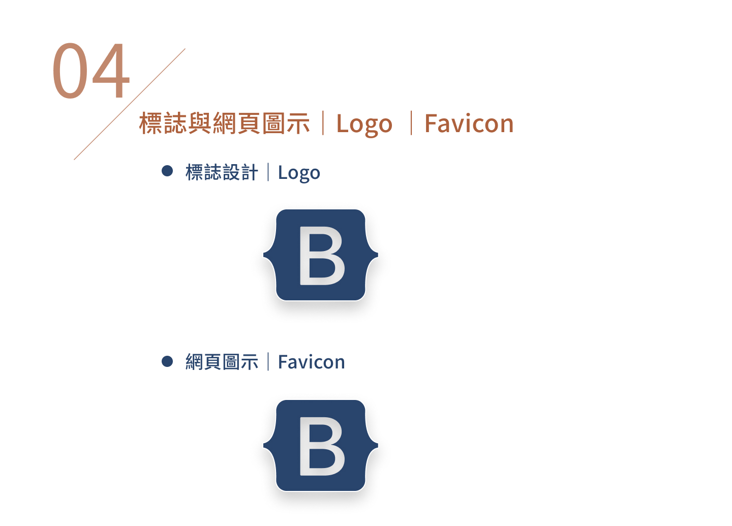 Skeuomorphic Design Example