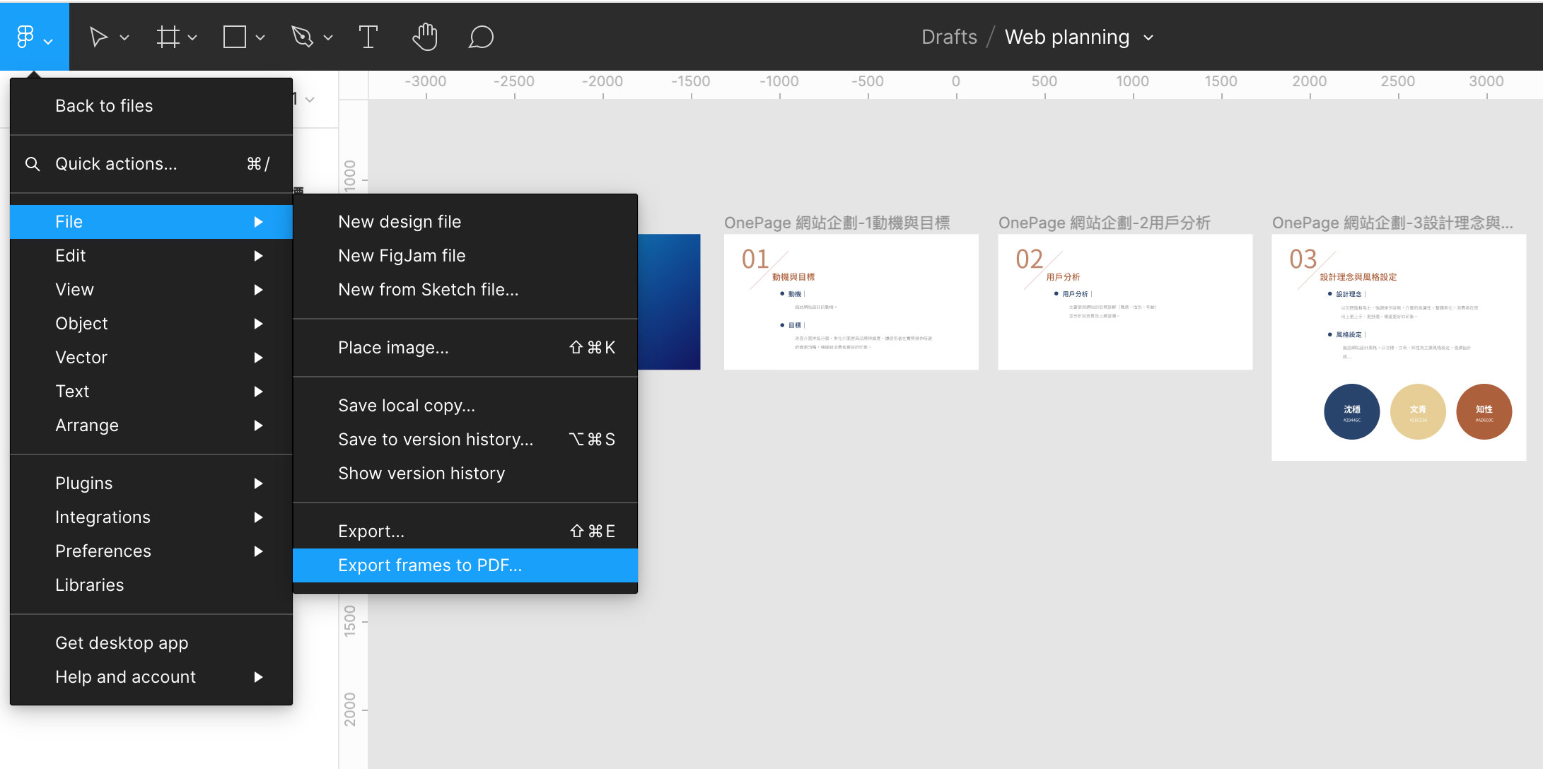 Skeuomorphic Design Example