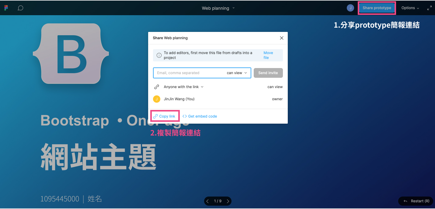 Skeuomorphic Design Example