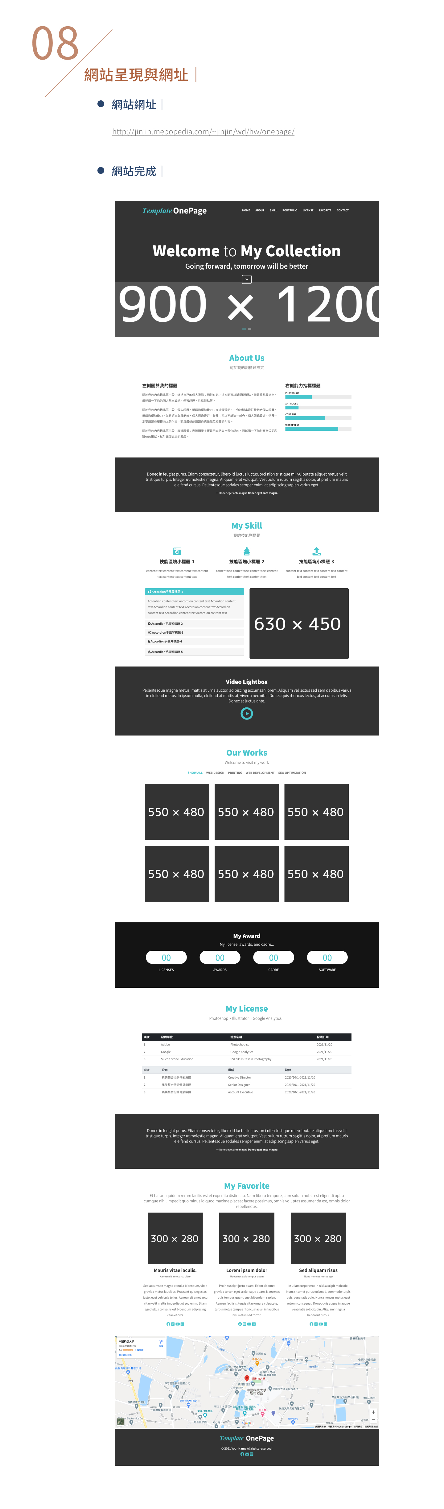 Skeuomorphic Design Example