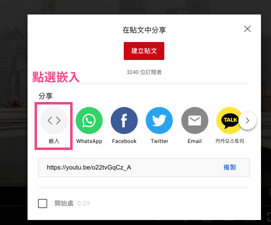 Skeuomorphic Design Example