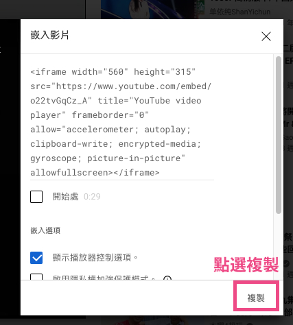 Skeuomorphic Design Example